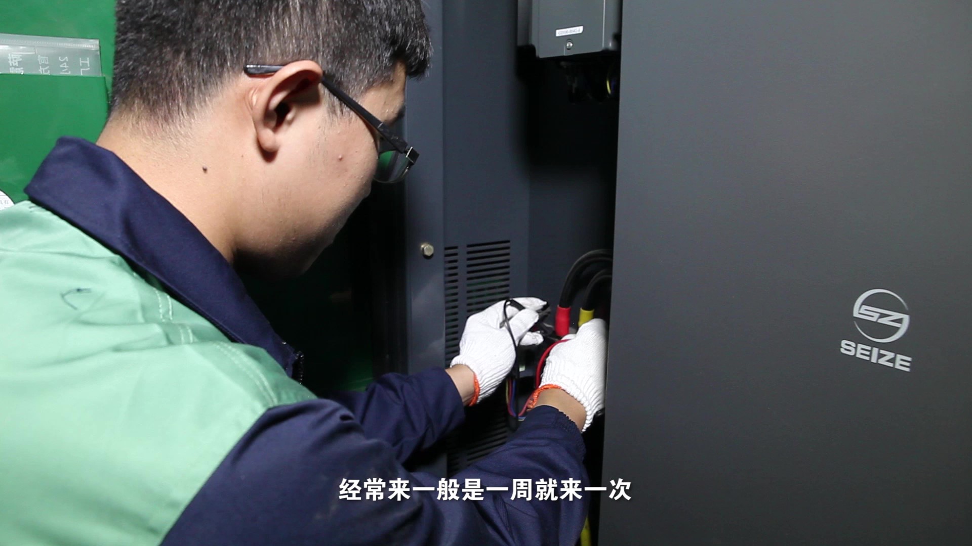 高溫天氣主動(dòng)巡檢的薩震智能節(jié)能空壓機(jī)，太貼心了！