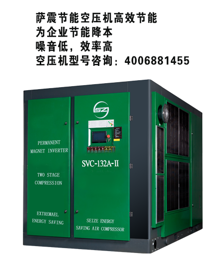 空壓機(jī)型號(hào)，空壓機(jī)報(bào)價(jià)，上?？諌簷C(jī)，浙江空壓機(jī)