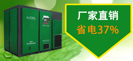 空壓機生產(chǎn)廠家直銷，性比價高