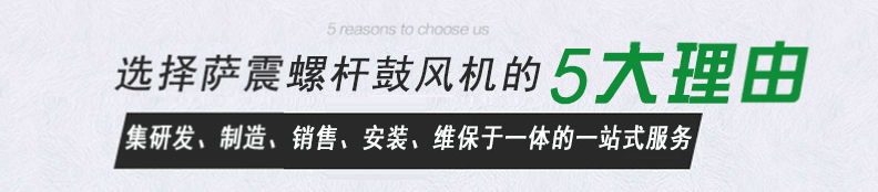 一站式空壓機生產(chǎn)廠家