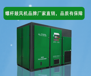 螺桿鼓風(fēng)機(jī)多少錢，鼓風(fēng)機(jī)圖片