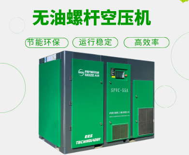 鼓風(fēng)機