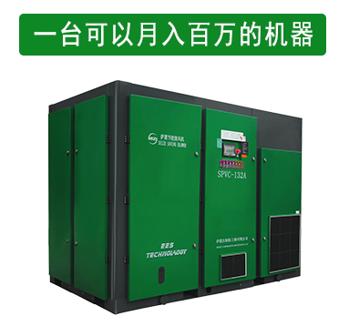 用螺桿鼓風機節(jié)約了電費，甚至可以省至百萬！