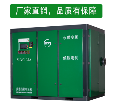 薩震空壓機(jī)，空壓機(jī)生產(chǎn)廠家，空壓機(jī)廠家