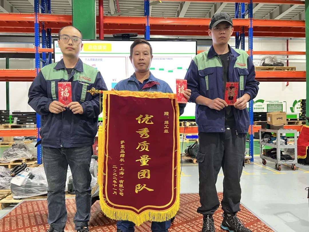 薩震節(jié)能空壓機“首屆質量管理百日奮戰(zhàn)”活動頒獎典禮.jpg