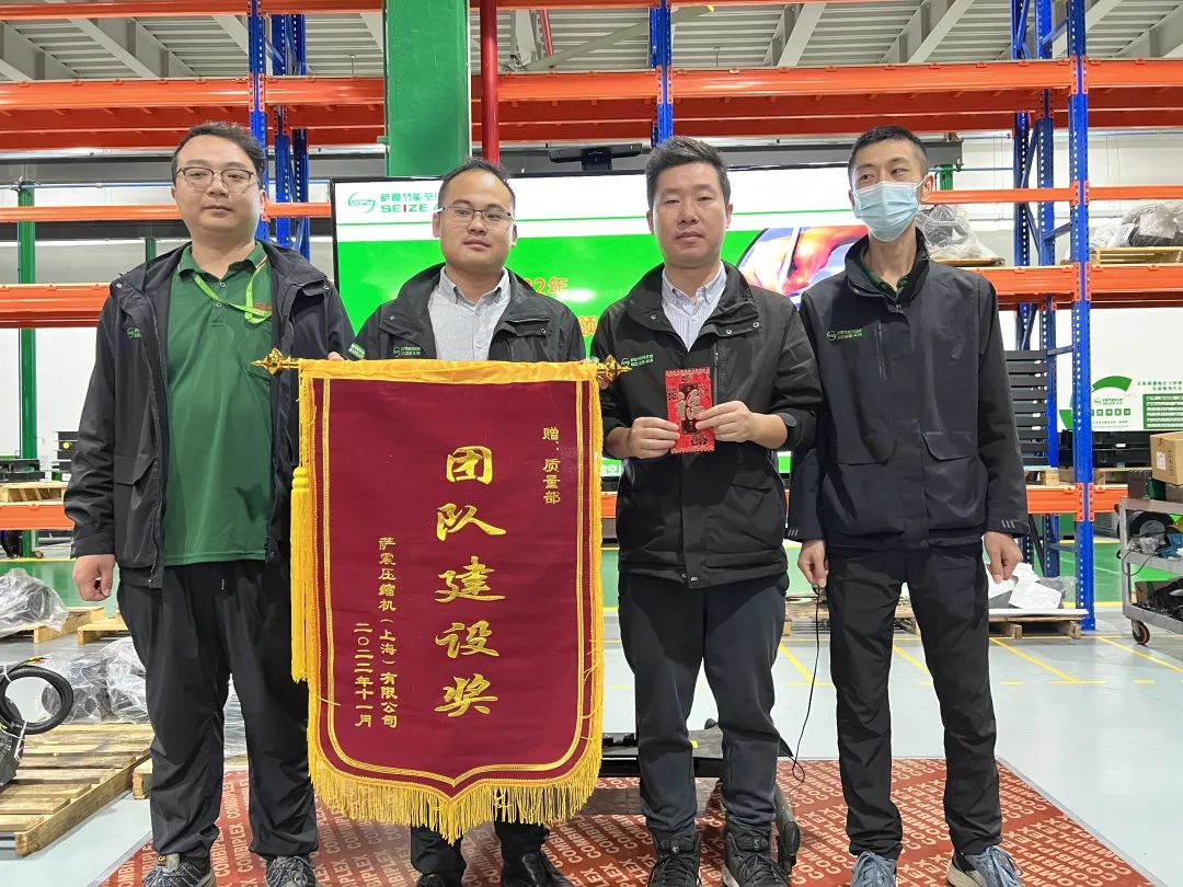 薩震節(jié)能空壓機“首屆質量管理百日奮戰(zhàn)”活動頒獎典禮.jpg