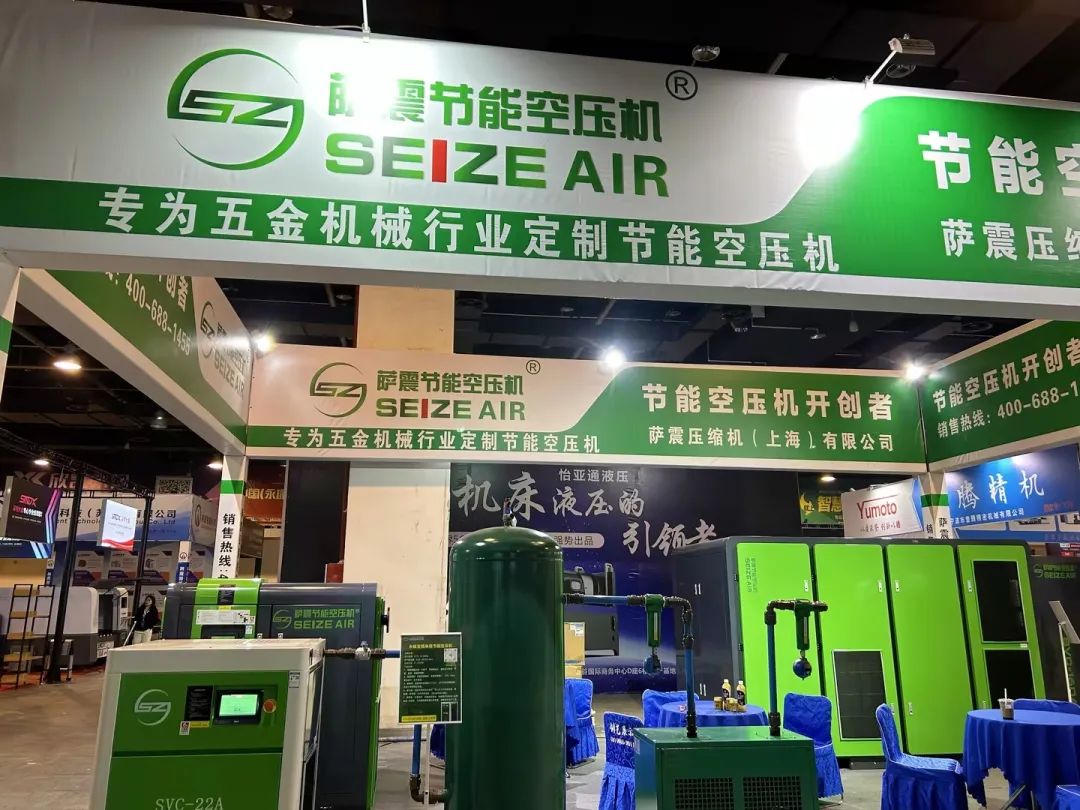 永康國(guó)際機(jī)械展，薩震節(jié)能空壓機(jī)燃爆全場(chǎng).jpg