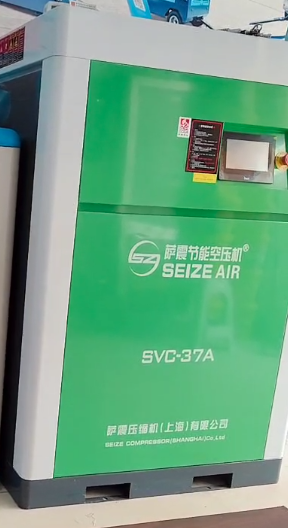 永磁變頻節(jié)能空壓機、薩震節(jié)能空壓機、45千瓦空壓機多少錢.png